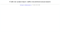 Desktop Screenshot of k142410-000.47600.ru